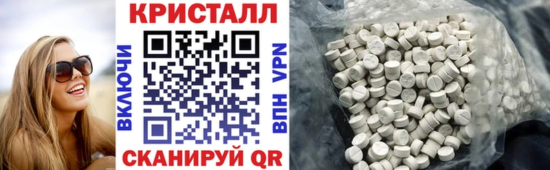 АМФЕТАМИН Розовый Купить где Дубна