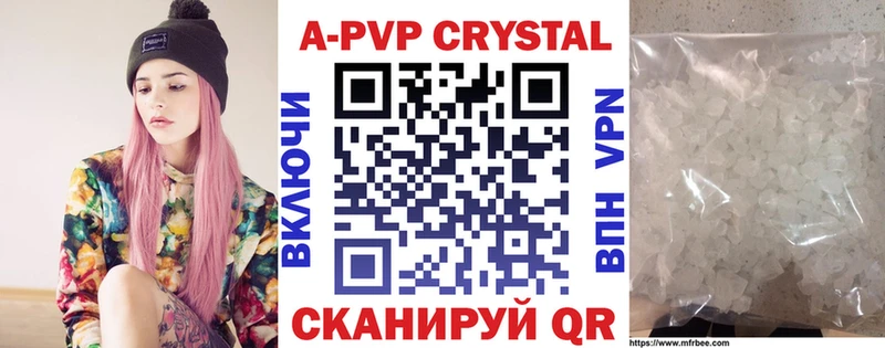Купить где  Дубна  A-PVP кристаллы 