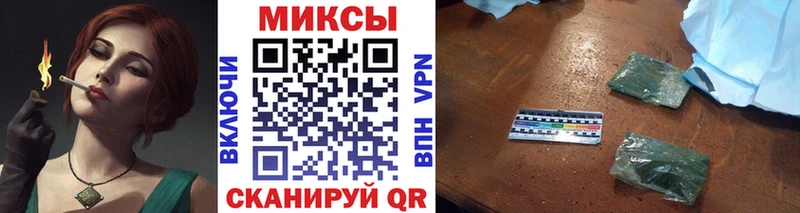 Бутират GHB  Купить где  Дубна 
