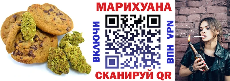 Купить где  Дубна  Еда ТГК марихуана 