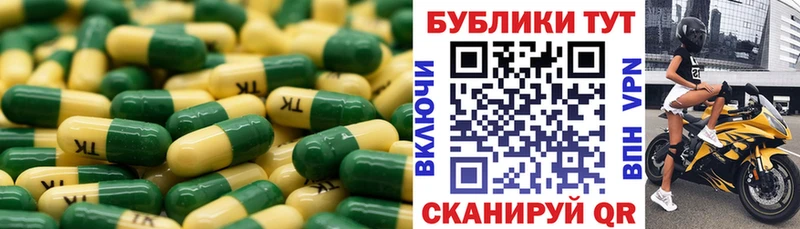 ЭКСТАЗИ круглые  Купить  Дубна 