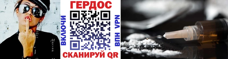 Купить где  Дубна  ГЕРОИН VHQ 