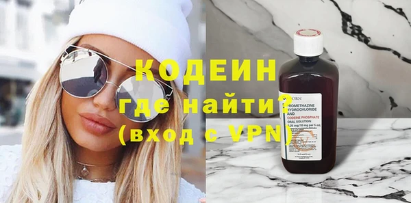 МДМА Заводоуковск