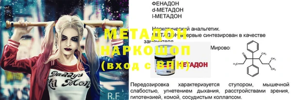 ALPHA PVP Заволжск