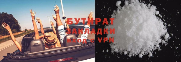 ALPHA PVP Заволжск