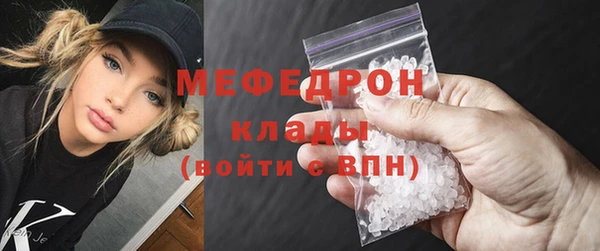 МДМА Заводоуковск