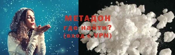 МДМА Заводоуковск