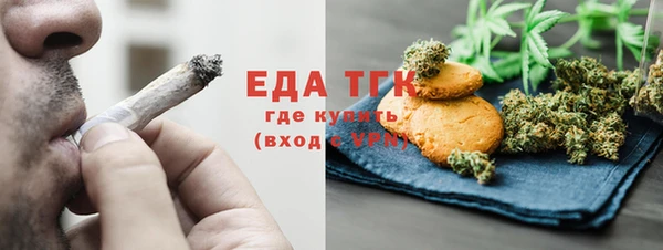 МДМА Заводоуковск