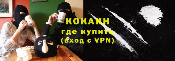 ALPHA PVP Заволжск