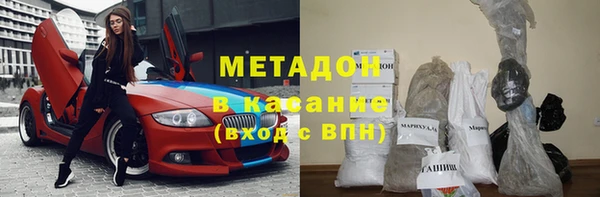 ALPHA PVP Заволжск