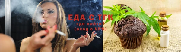 МДМА Заводоуковск