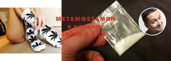 МДМА Заводоуковск