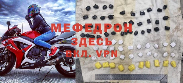 ALPHA PVP Заволжск