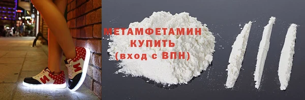 ALPHA PVP Заволжск