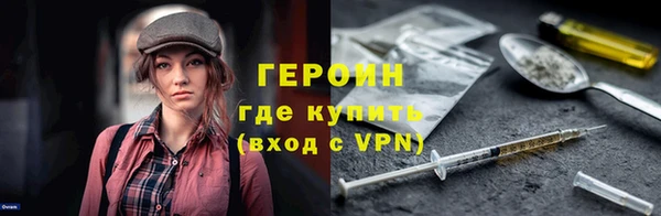 ALPHA PVP Заволжск