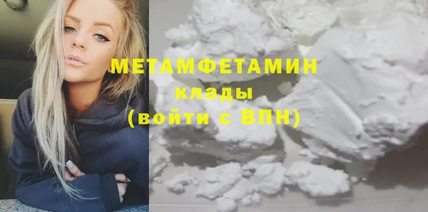 ALPHA PVP Заволжск