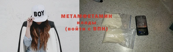 МДМА Заводоуковск
