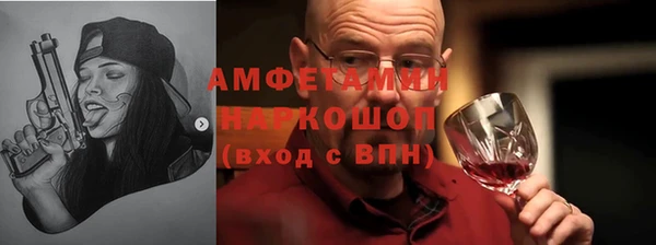 МДМА Заводоуковск