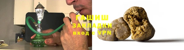 гашик Зерноград