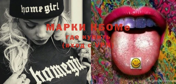 PSILOCYBIN Заволжье