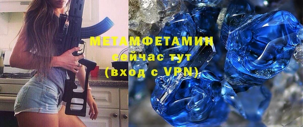 МДМА Заводоуковск