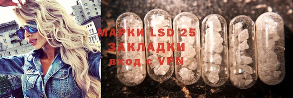 МДМА Заводоуковск