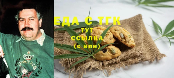 МДМА Заводоуковск