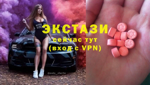 PSILOCYBIN Заволжье