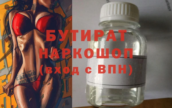 PSILOCYBIN Заволжье