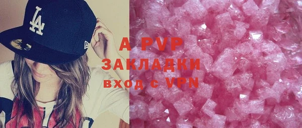 ALPHA PVP Заволжск