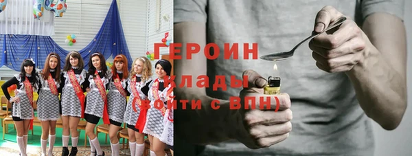 ALPHA PVP Заволжск