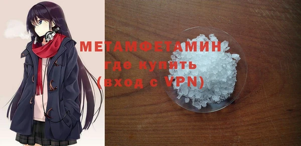 ALPHA PVP Заволжск