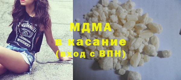 ALPHA PVP Заволжск