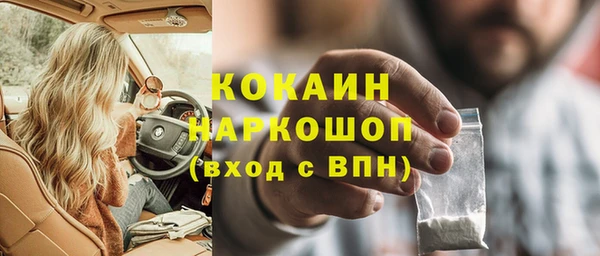 МДМА Заводоуковск