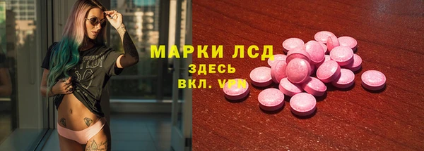 PSILOCYBIN Заволжье