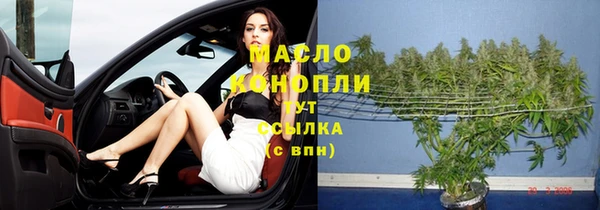 ALPHA PVP Заволжск