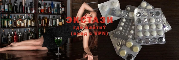 PSILOCYBIN Заволжье