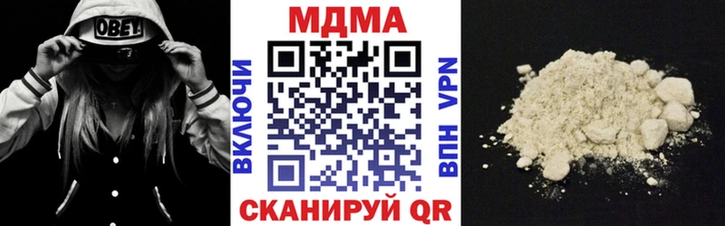 МДМА молли  Купить  Дубна 