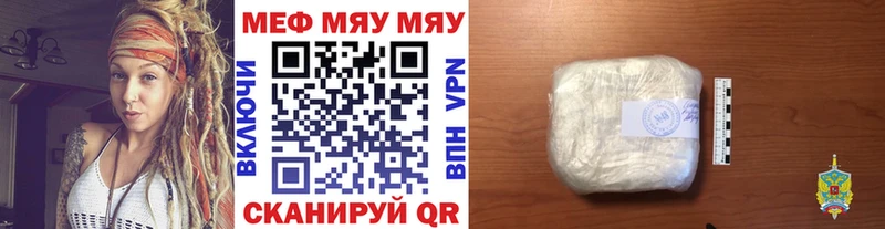 Купить закладки  Дубна  Мефедрон мяу мяу 