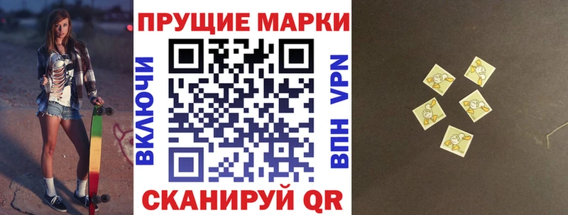 Марки N-bome 1500мкг  Купить закладки  Дубна 
