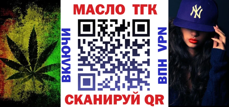 Купить  Дубна  Дистиллят ТГК жижа 